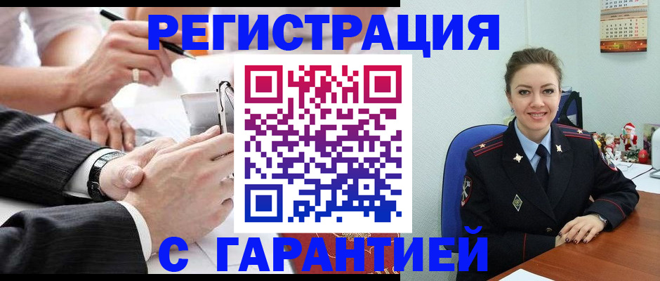 прописка 2025 в Волчанске