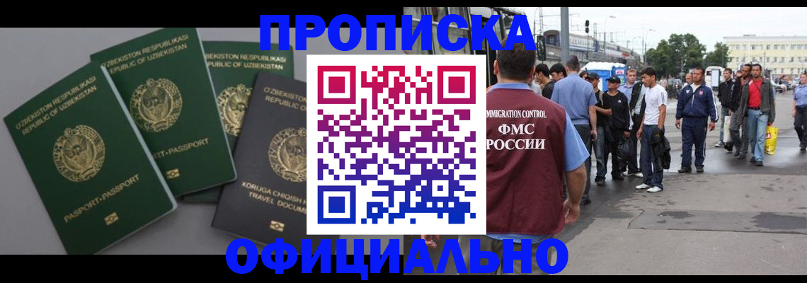 регистрация для дет. сада в Волчанске